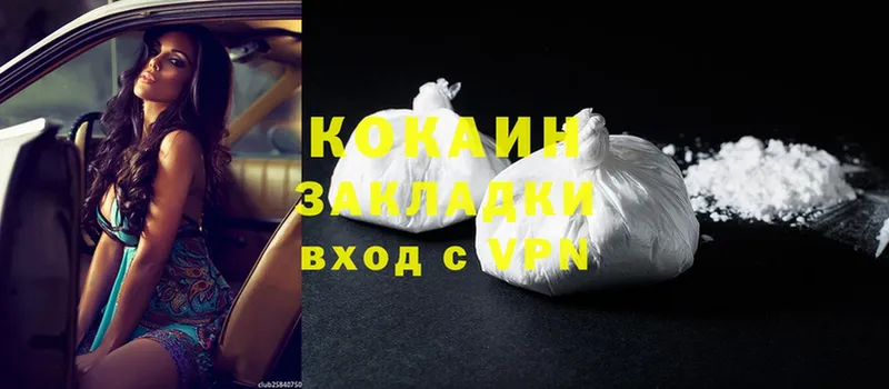 mega вход  Гусиноозёрск  Cocaine Эквадор 